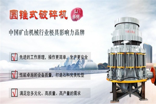 双金机械